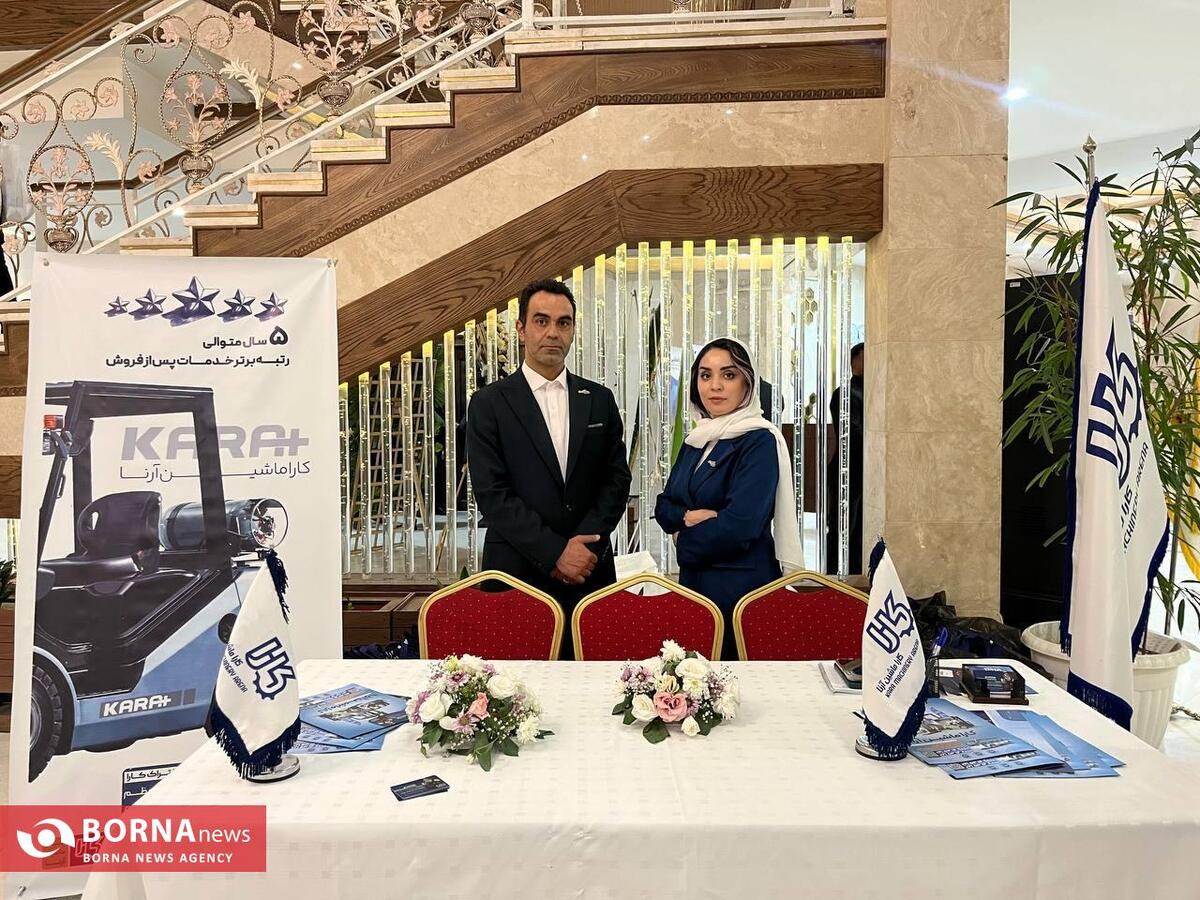 حضور پررنگ «کارا ماشین» در مراسم گرامیداشت روز ملی صنعت و معدن خراسان رضوی