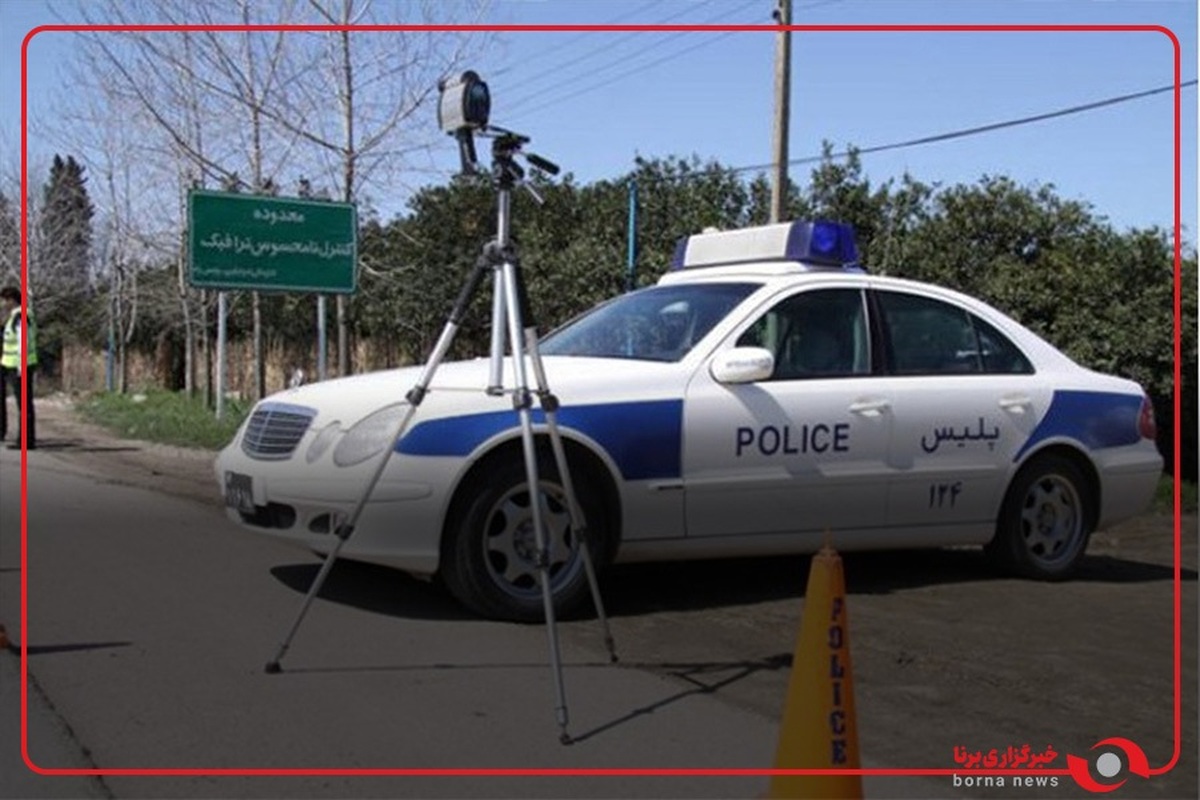 کنترل نامحسوس پلیس راهور خودرو دنا با پلاک مخدوش را غافلگیر کرد