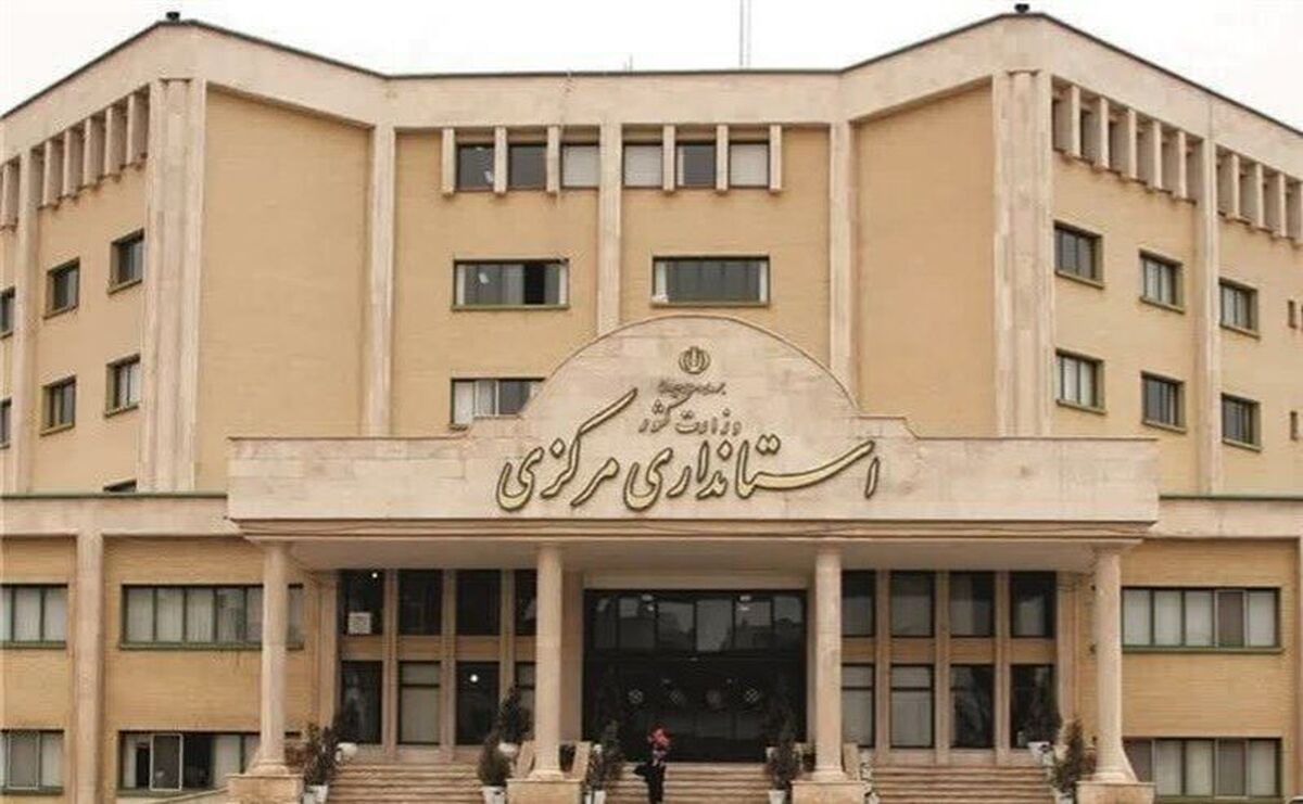 بیش از دو هزار کارمنداستان مرکزی متقاضی دورکاری پنجشنبه ها