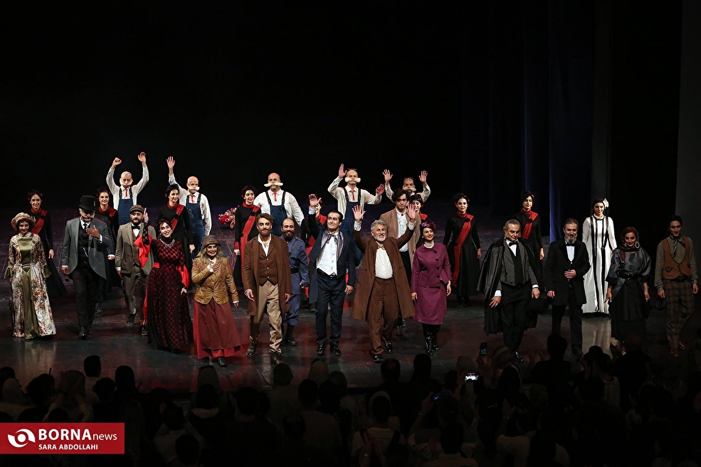 نمایش فردریک