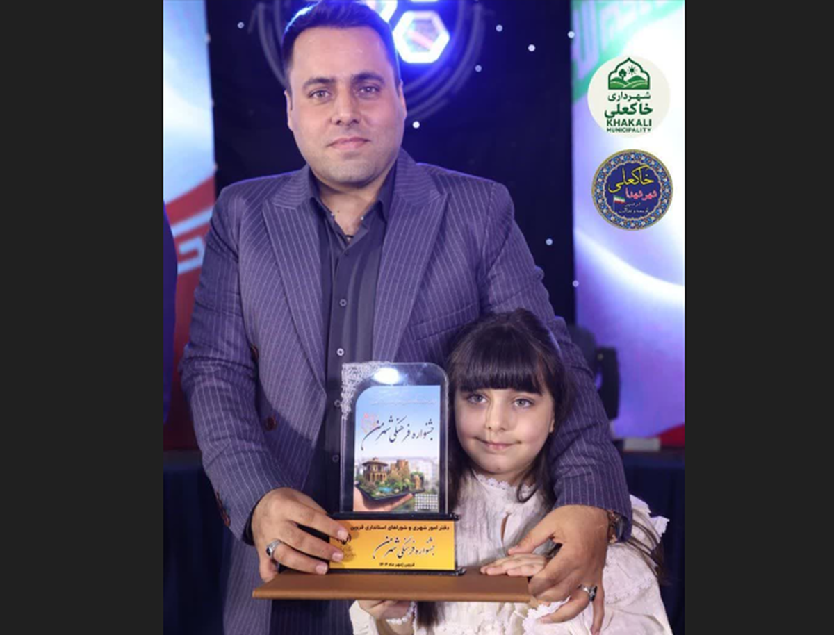 شهردار خاکعلی جایزه ملی «شهریار» را دریافت کرد