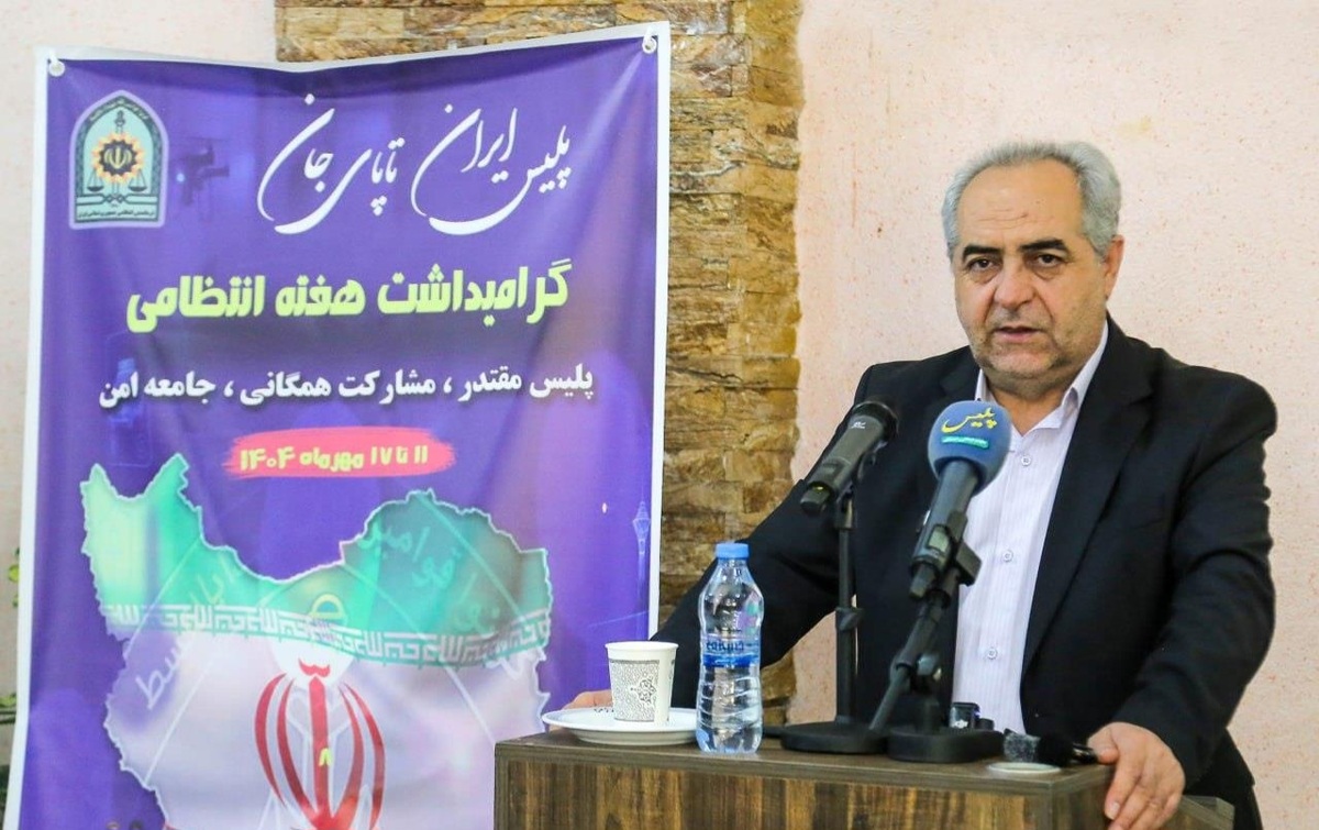 استاندار آذربایجان شرقی : فرماندهی انتظامی همواره در کنار مردم است