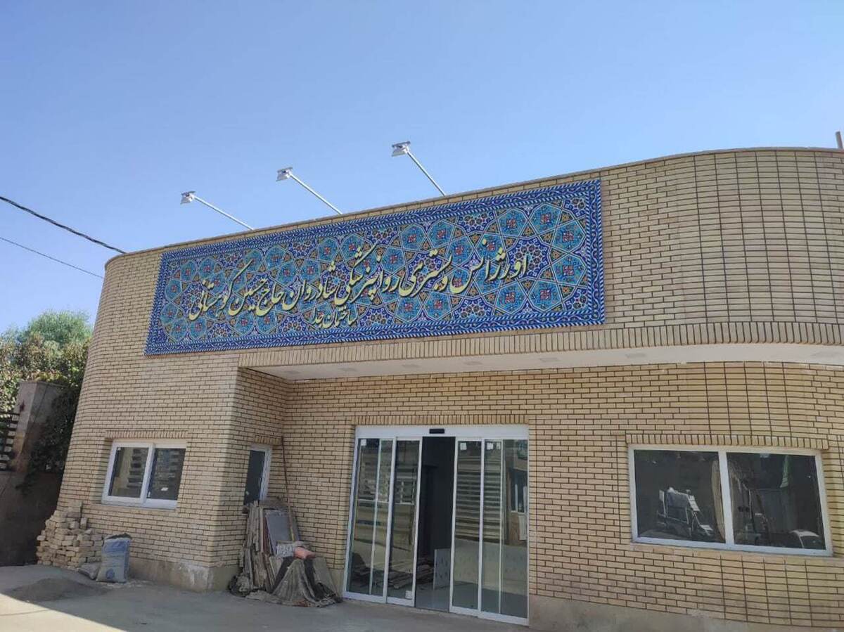 راه اندازی اورژانس روانپزشکی در قم