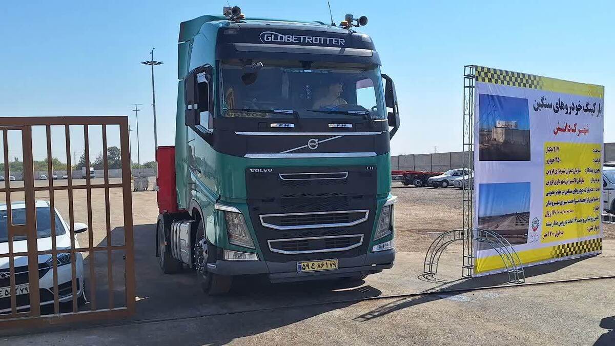 پارکینگ خودروهای سنگین شهرک دانش افتتاح شد