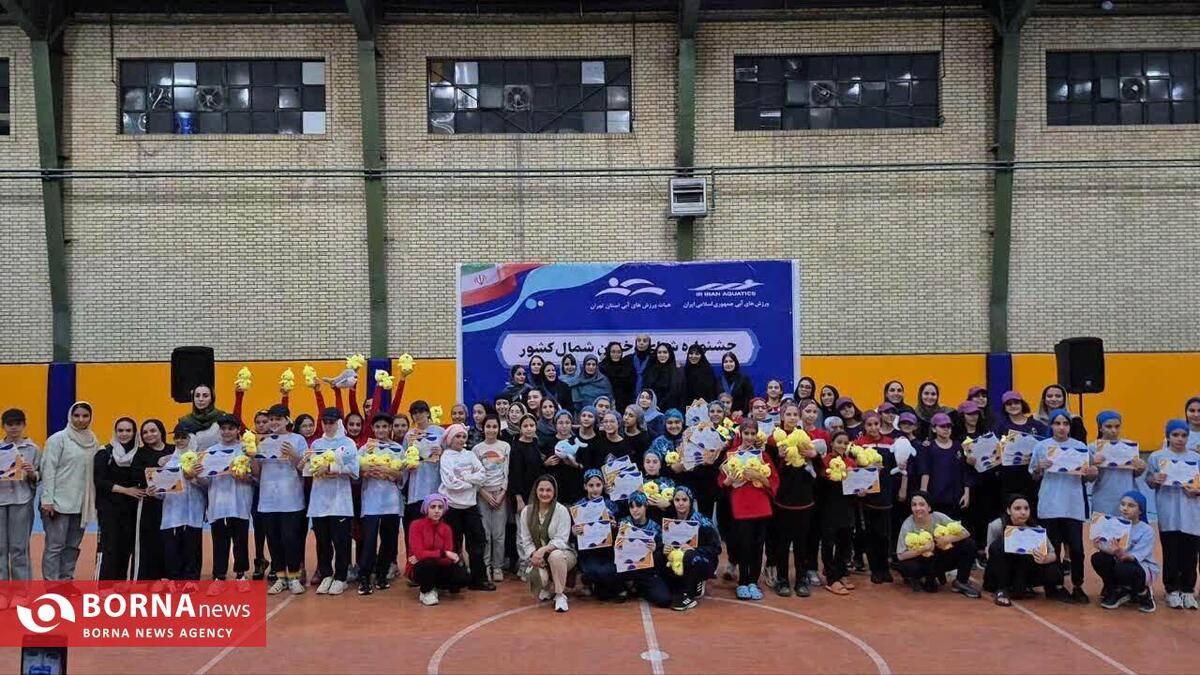 پایان جشنواره شنای دختران شمال کشور در تهران با معرفی برترین‌ها