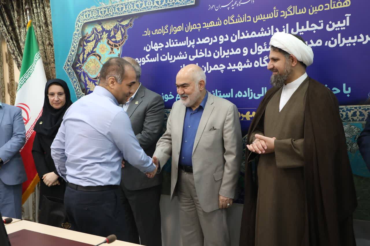 مراسم تجلیل از ۱۴ استاد پُراستناد خوزستانی در جمع برترین دانشمندان جهان برگزار شد