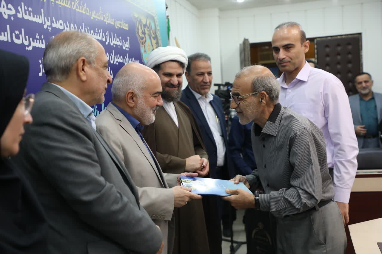 مراسم تجلیل از ۱۴ استاد پُراستناد خوزستانی در جمع برترین دانشمندان جهان برگزار شد