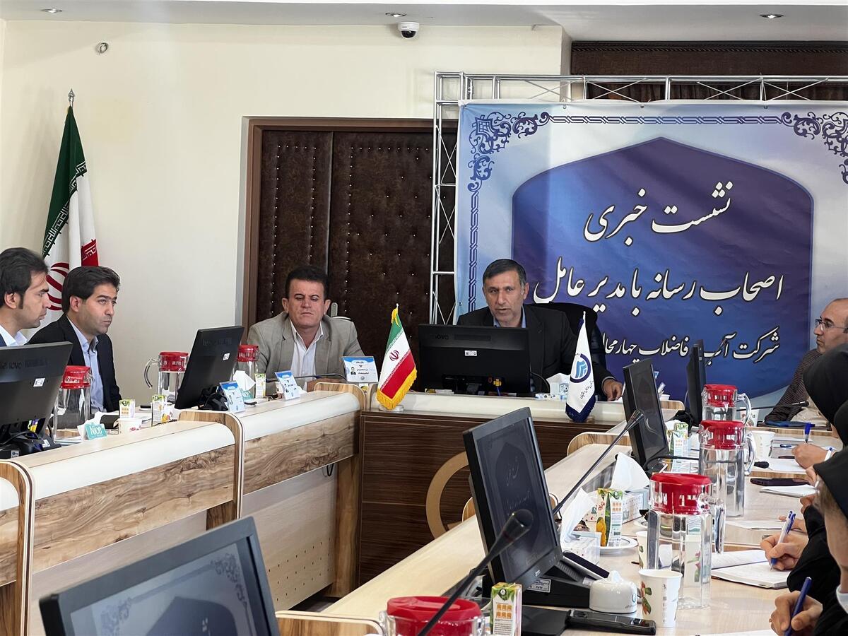 مدیرعامل آب و فاضلاب چهارمحال و بختیاری: ۱۰ دشت از ۱۱ دشت استان ممنوعه بحرانی است