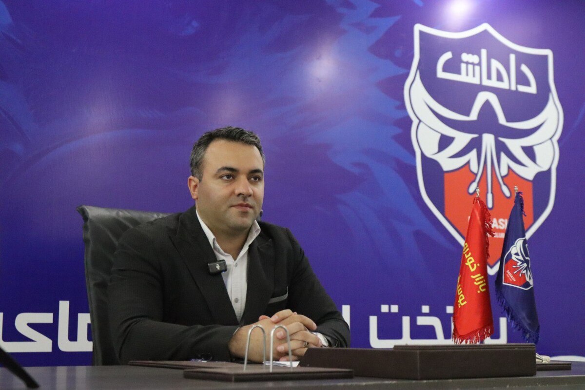مالک داماش: نداشتن مجوز ملی مشکل اصلی باشگاه است / هواداران صبور باشند