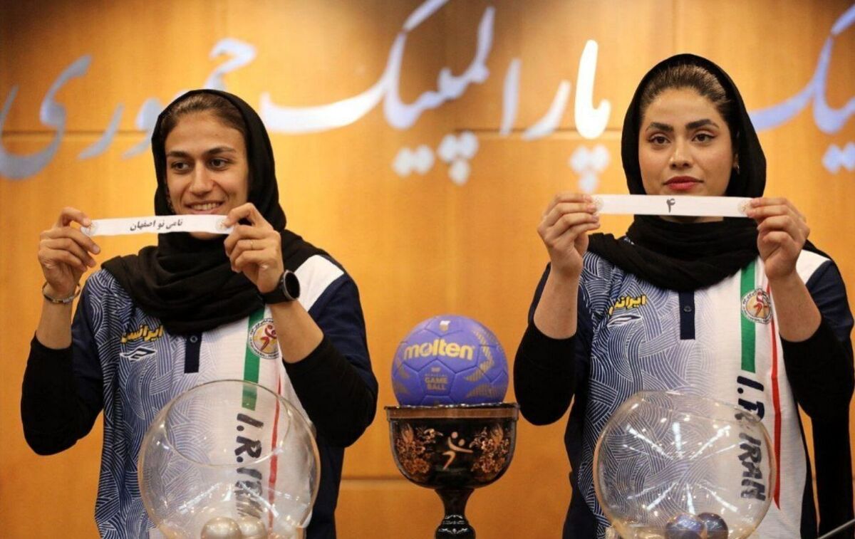 قرعه‌کشی لیگ برتر هندبال بانوان با حضور ۸ تیم