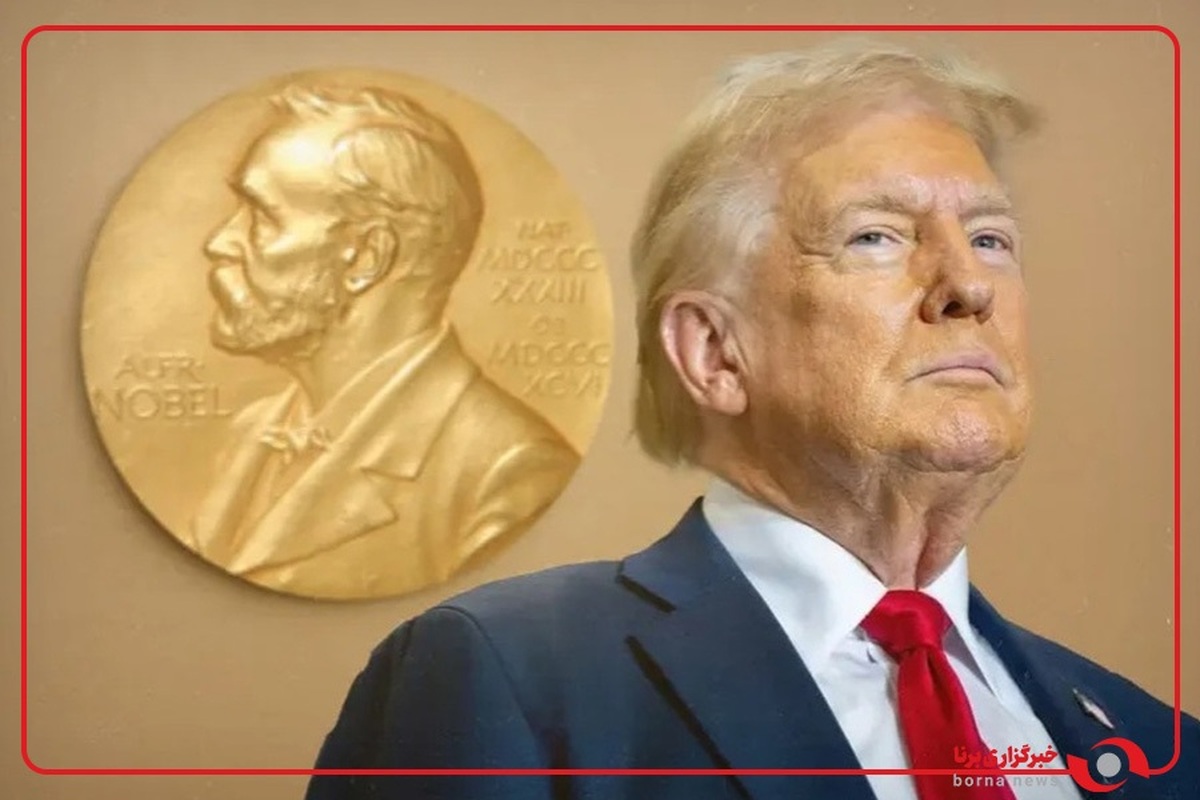 چرا ترامپ جایزه صلح نوبل را به هر قیمتی میخواهد؟!