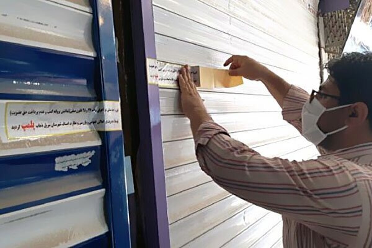 پلمب دو واحد تهیه و توزیع مواد غذایی در آبادان 