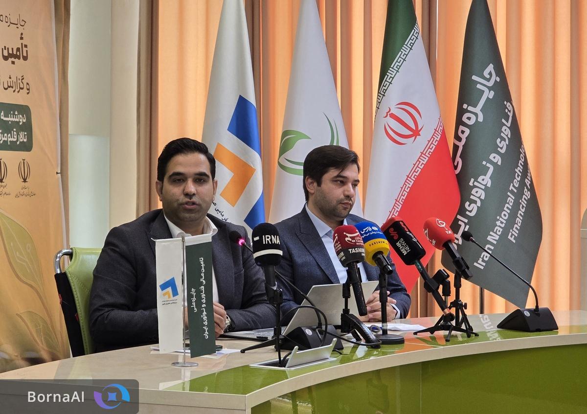 ۲۰ تندیس به فعالان برتر تامین مالی در اکوسیستم فناوری اعطا می‌شود