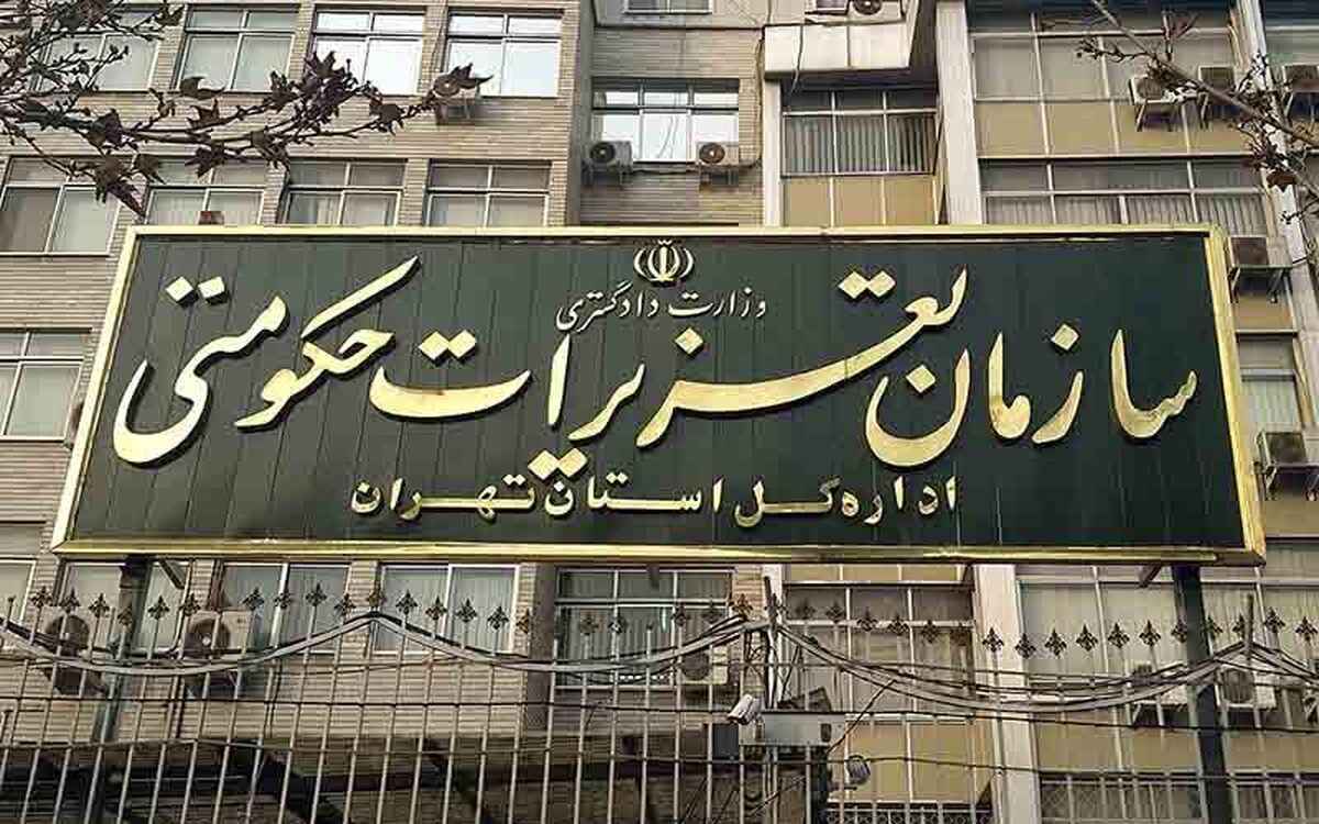 جریمه هزار و ۶۹۶ میلیارد ریالی قاچاقچی کالا در عسلویه