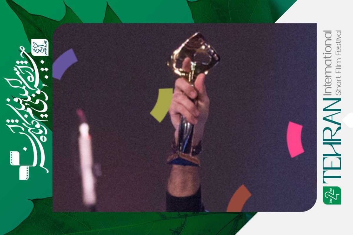 جایزه «بهترین فیلم از نگاه تماشاگران» در جشنواره فیلم کوتاه اهدا می‌شود