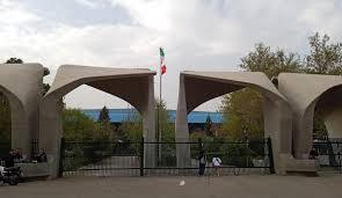 مهلت ثبت‌نام پذیرفته‌شدگان آزمون کارشناسی ارشد ناپیوسته در دانشگاه تهران اعلام شد