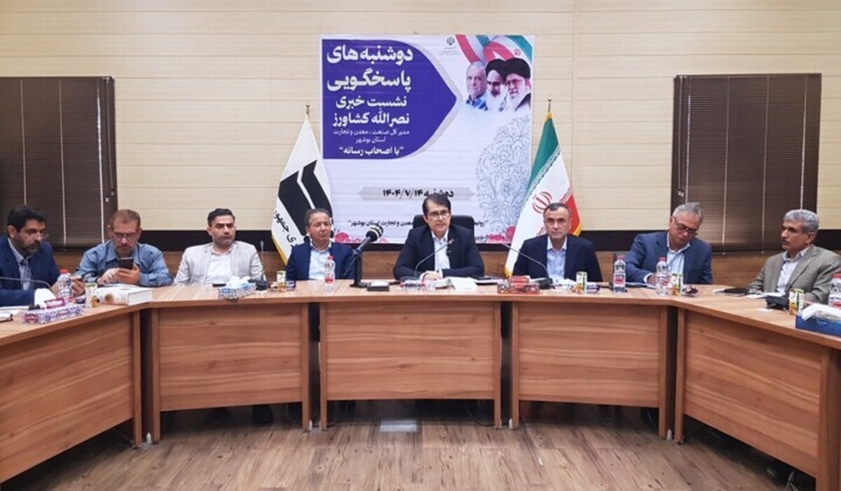 استان بوشهر سومین قطب اقتصاد کشور است