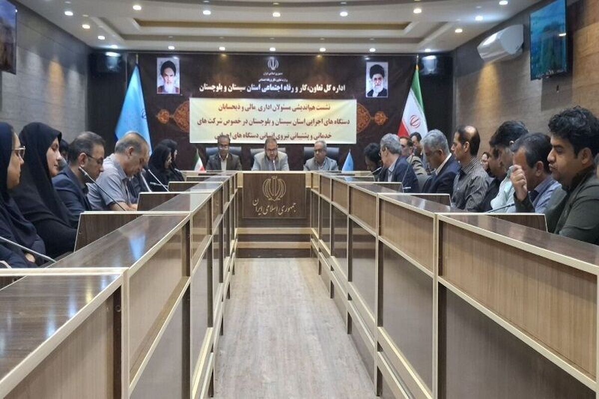 لغو مجوز در انتظار شرکت‌های متخلف در پرداخت حقوق کارگران در سیستان و بلوچستان