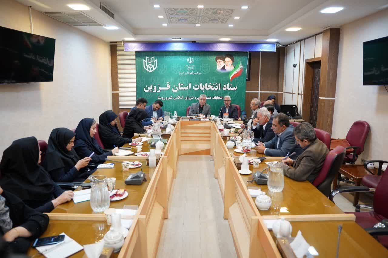 ساختمان خانه احزاب در قزوین افتتاح می شود/ راه اندازی اتاق خبر در استانداری قزوین 