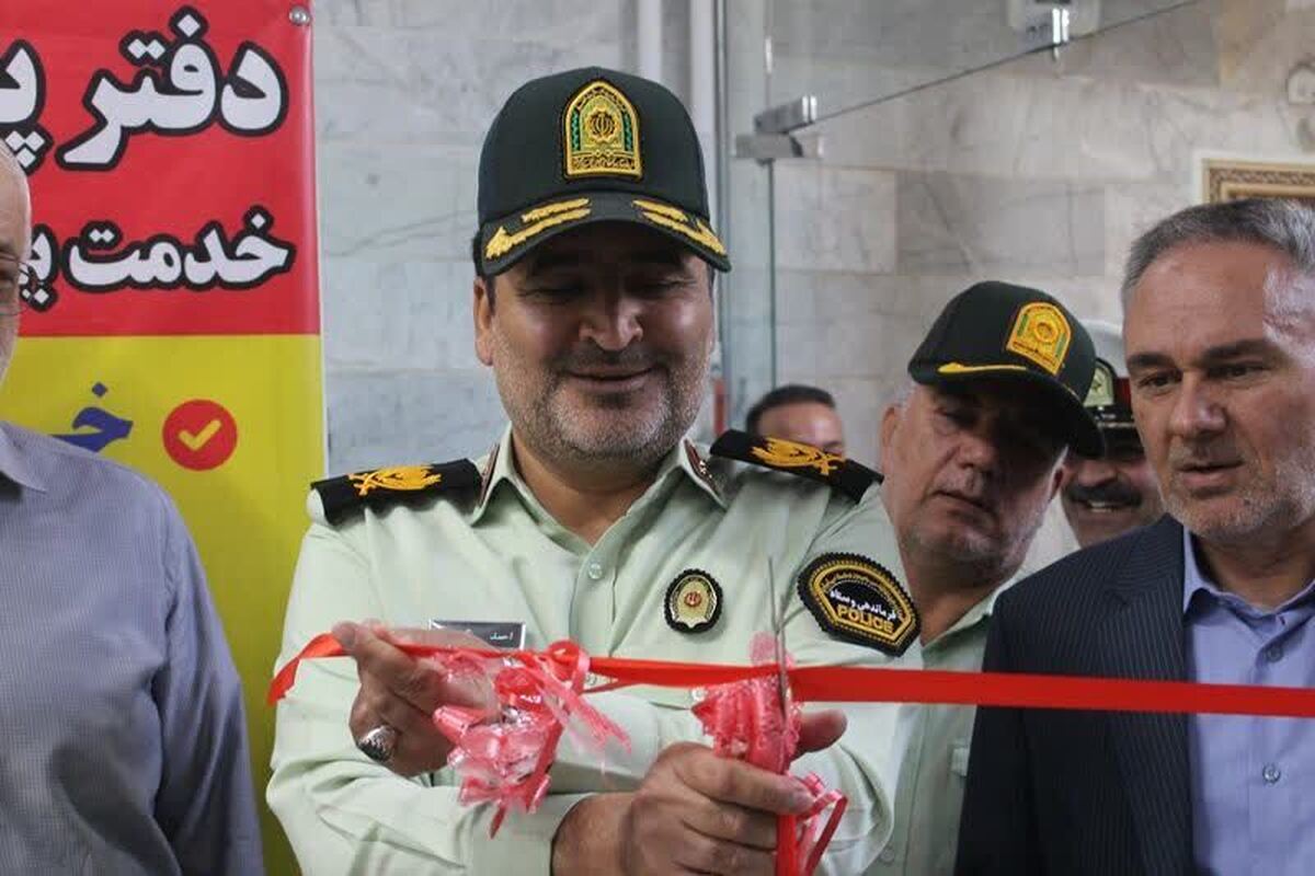 افتتاح بيستمين دفتر پليس+10 در استان يزد