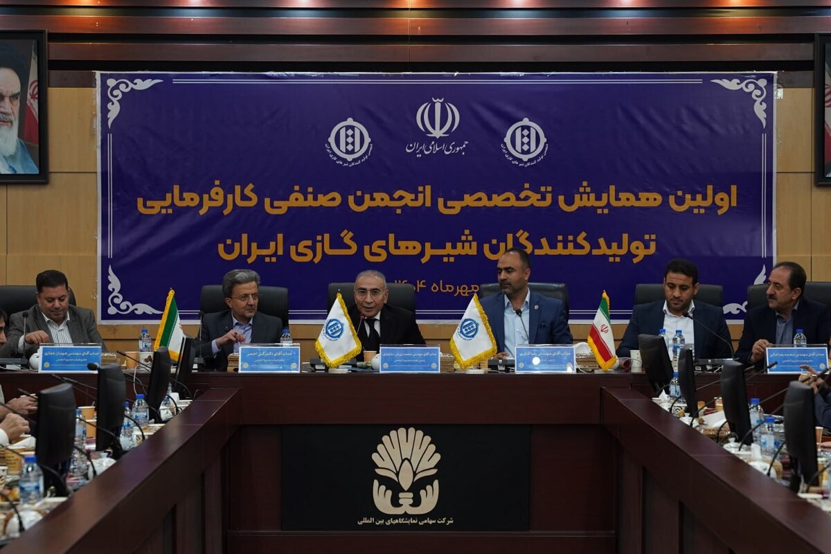 تأکید بر هم‌افزایی صنفی، استانداردسازی و تدوین چشم‌انداز همکاری بین‌بخشی