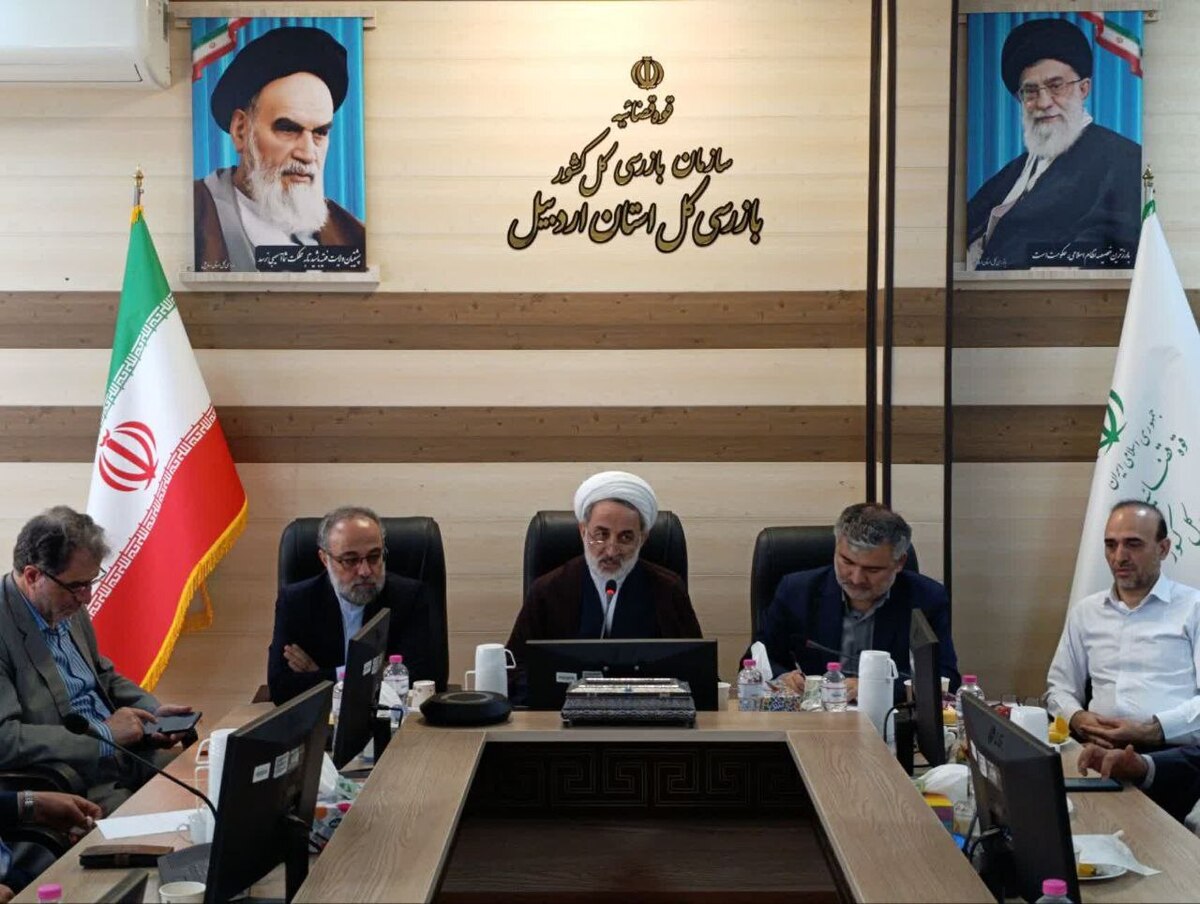 تعامل دستگاه قضا و بازرسی اردبیل برای خدمت‌رسانی مؤثرتر به مردم