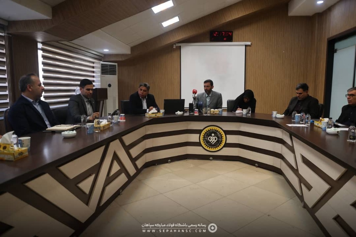 شورای راهبردی هواداران ورزش اصفهان برگزار شد
