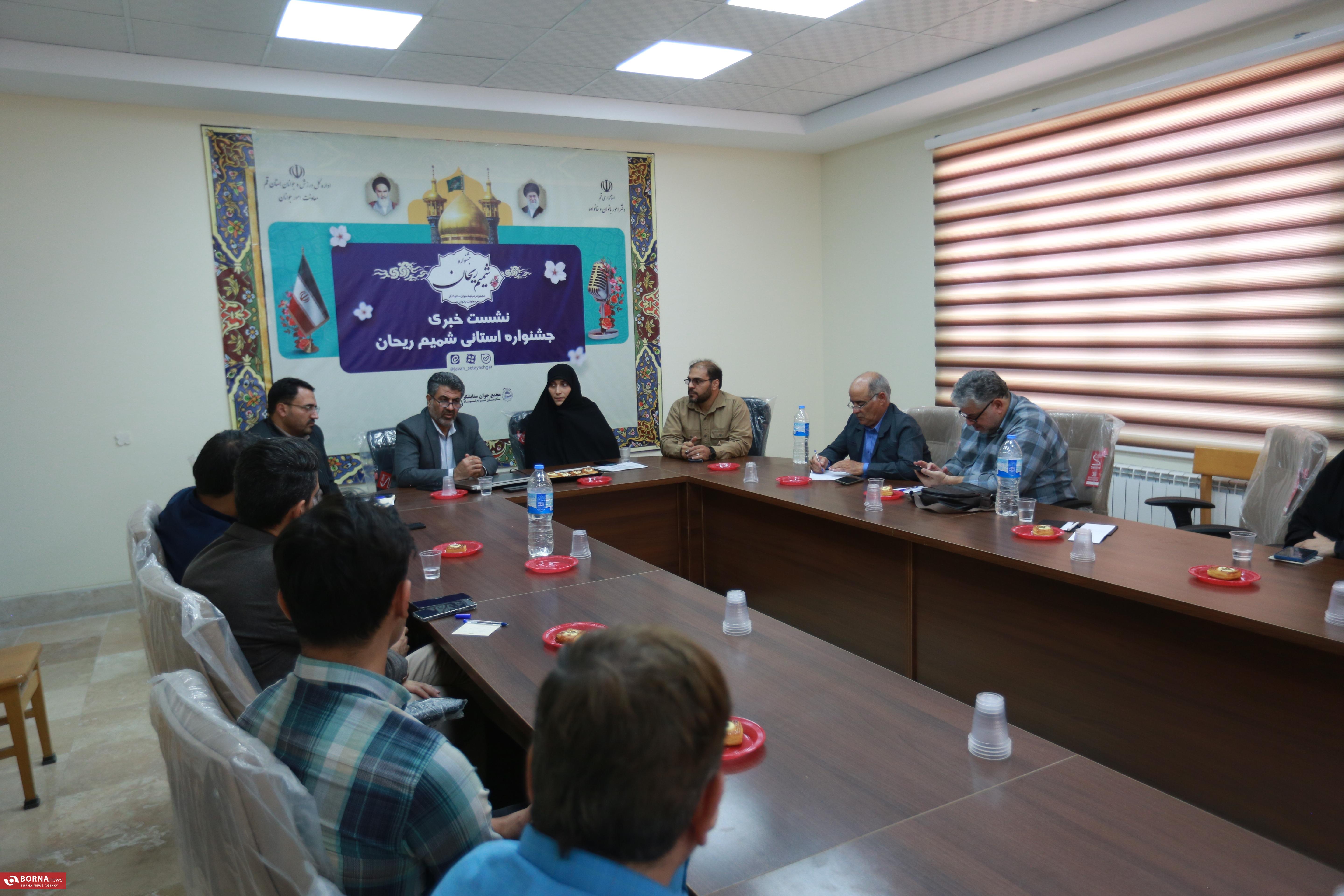 شمیم ریحان در ایستگاه نهم؛ 15 دختر برگزیده استان معرفی می شوند