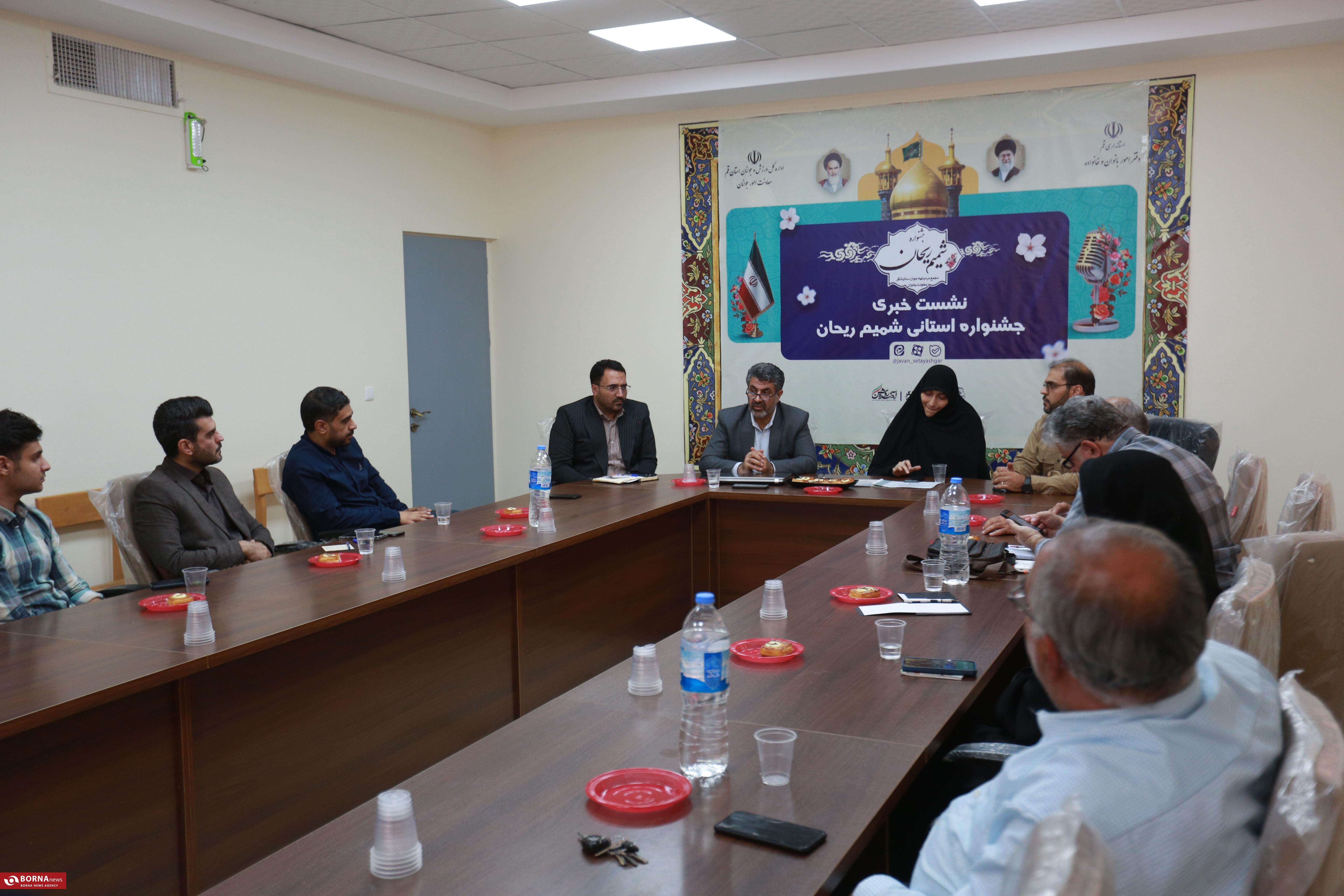 شمیم ریحان در ایستگاه نهم؛ 15 دختر برگزیده استان معرفی می شوند