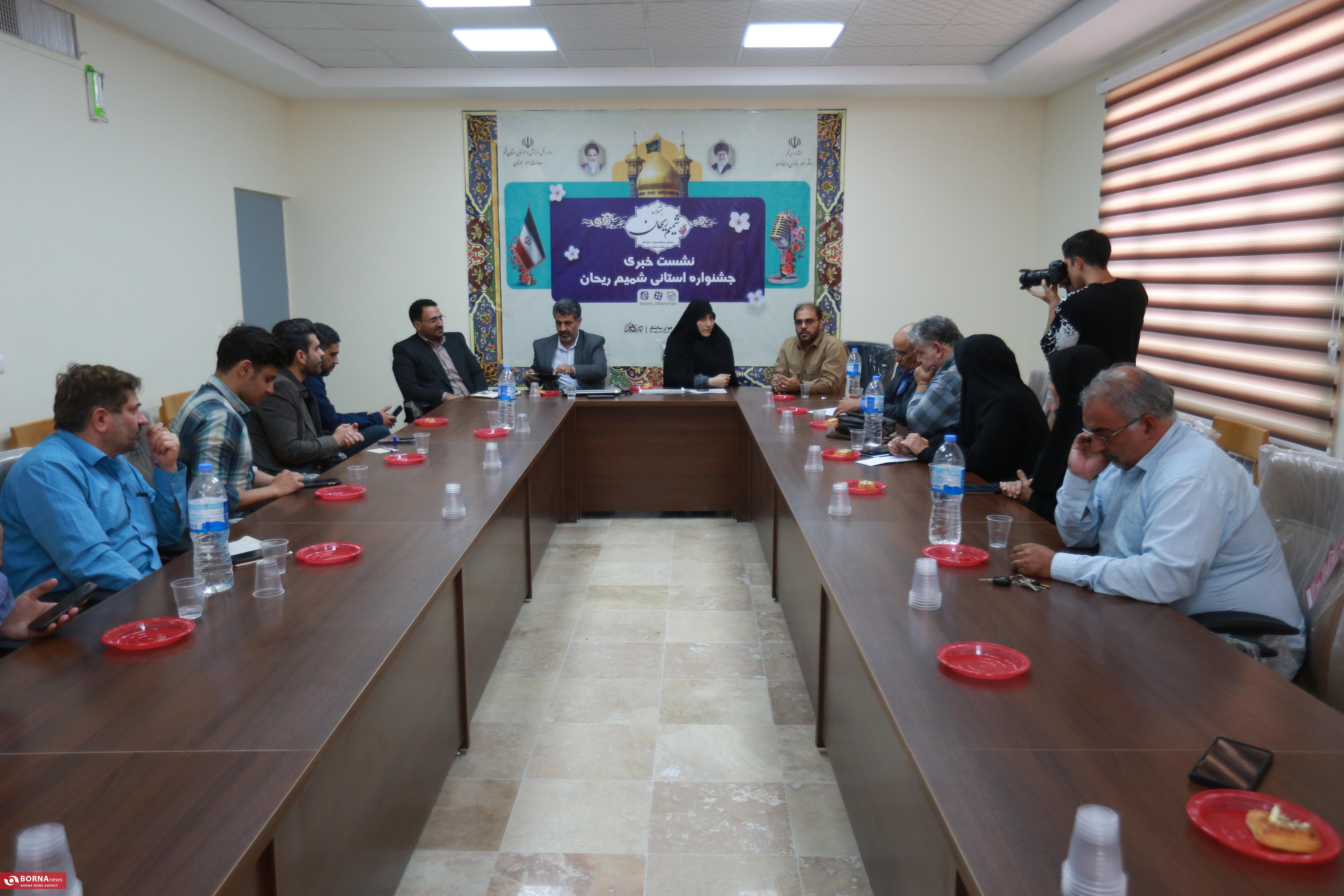 شمیم ریحان در ایستگاه نهم؛ 15 دختر برگزیده استان معرفی می شوند