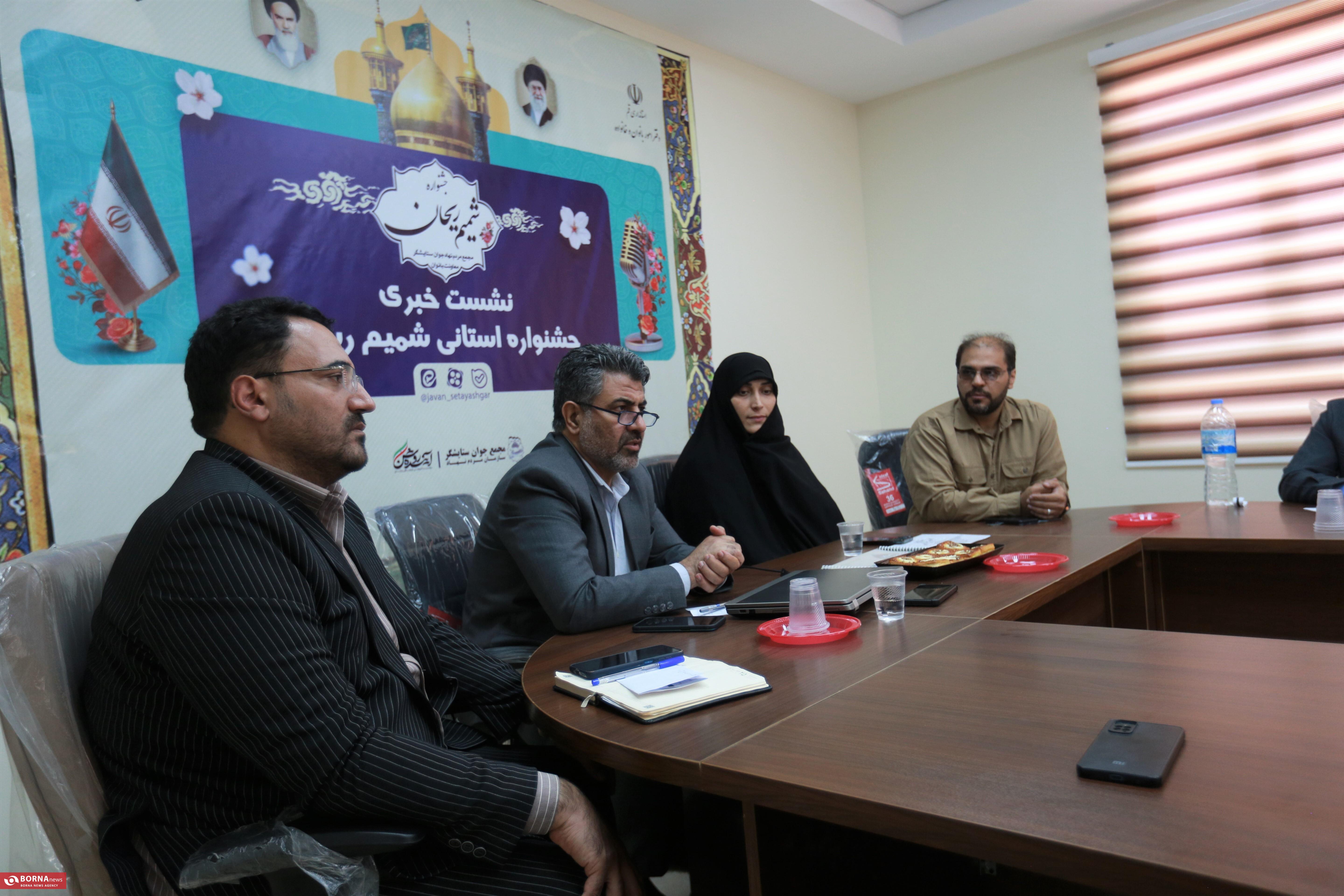 شمیم ریحان در ایستگاه نهم؛ 15 دختر برگزیده استان معرفی می شوند