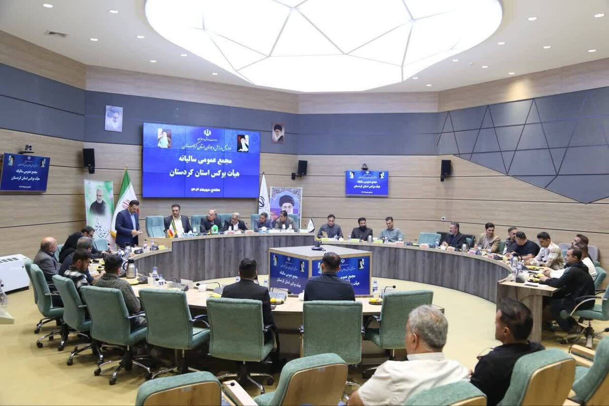 لزوم حفظ حرمت پیشکسوتان و همدلی در میان هیات های ورزشی کردستان