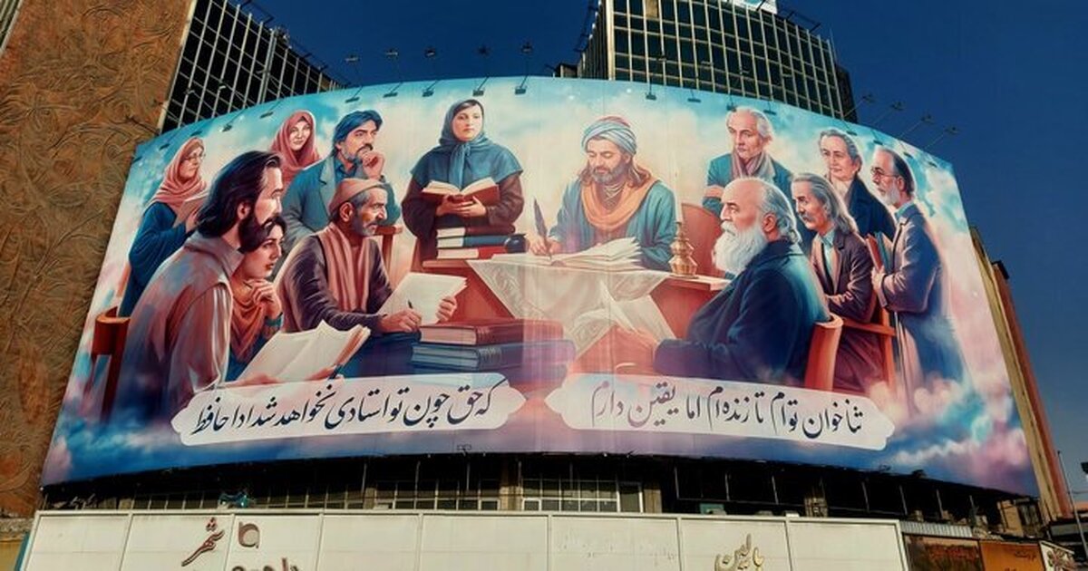 از حافظ تا فروغ؛ روایت تصویری شعر فارسی در قلب تهران