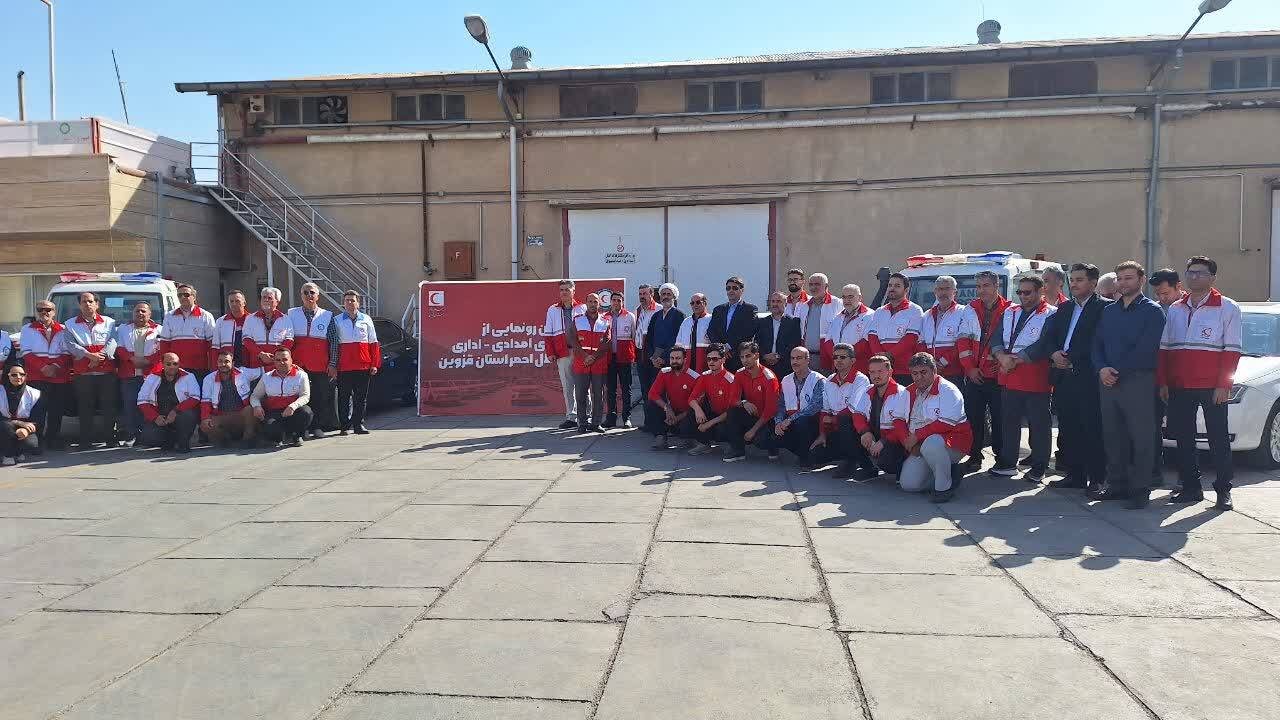 تجیهزات جدید خودروهای امدادی و اداری جمعیت هلال احمر استان قزوین رونمایی شد