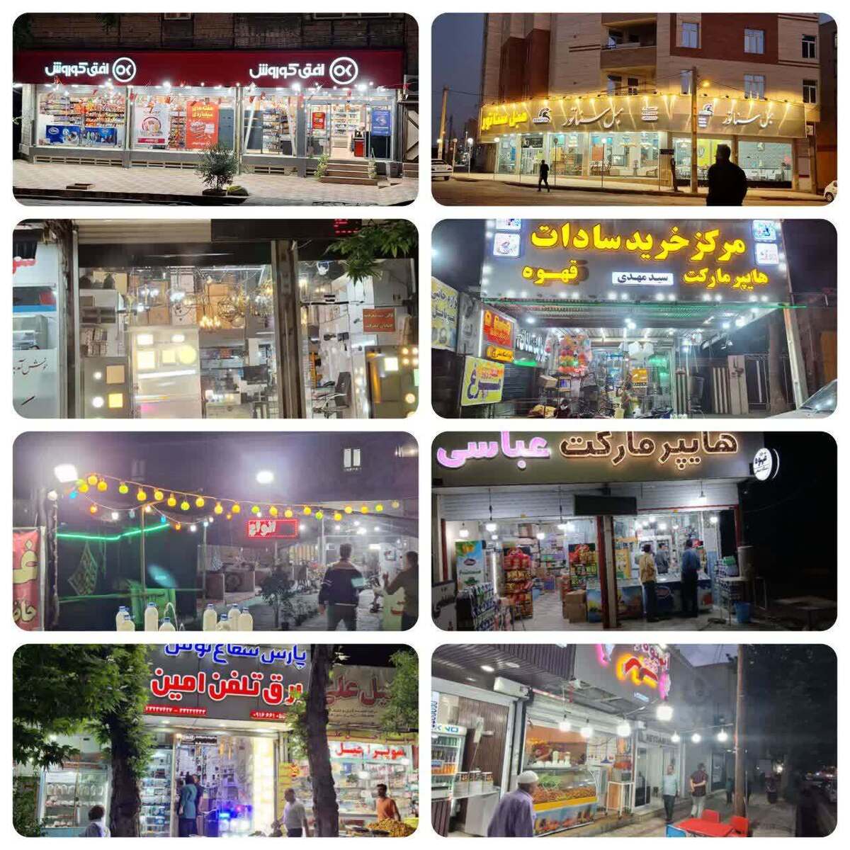 نصب بیش از ۸ هزار دستگاه کنتور هوشمند در مراکز تجاری  لرستان