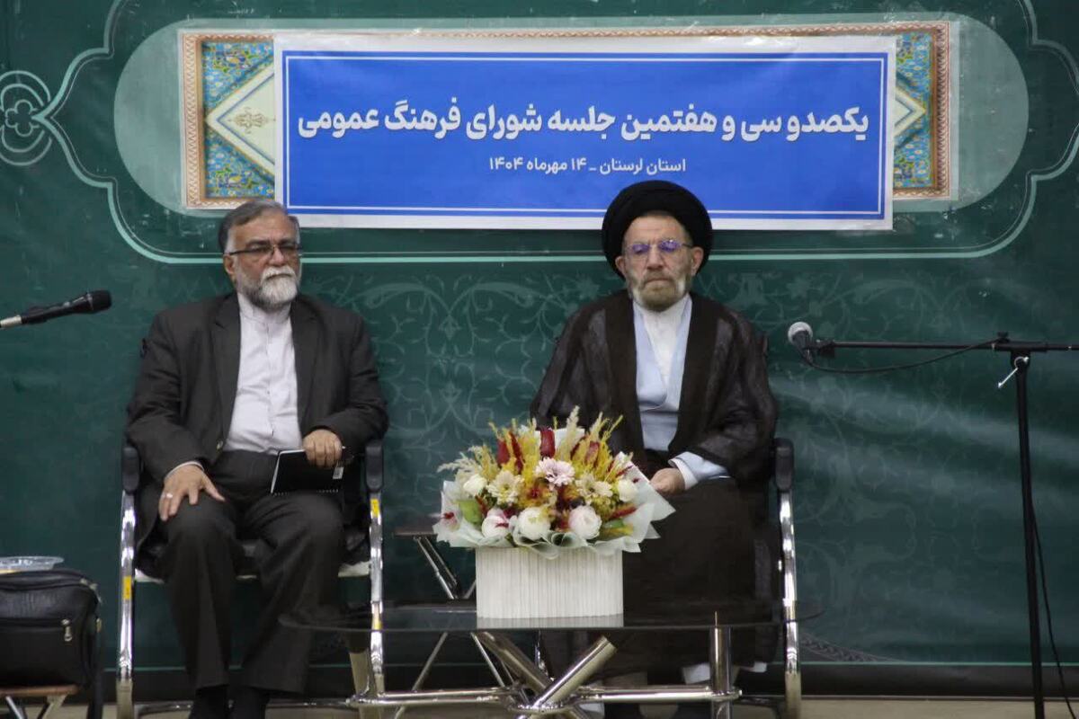 تأکید معاون سیاسی استاندار لرستان بر بهره‌گیری از ظرفیت‌های مردمی در مدیریت فرهنگی و اجتماعی