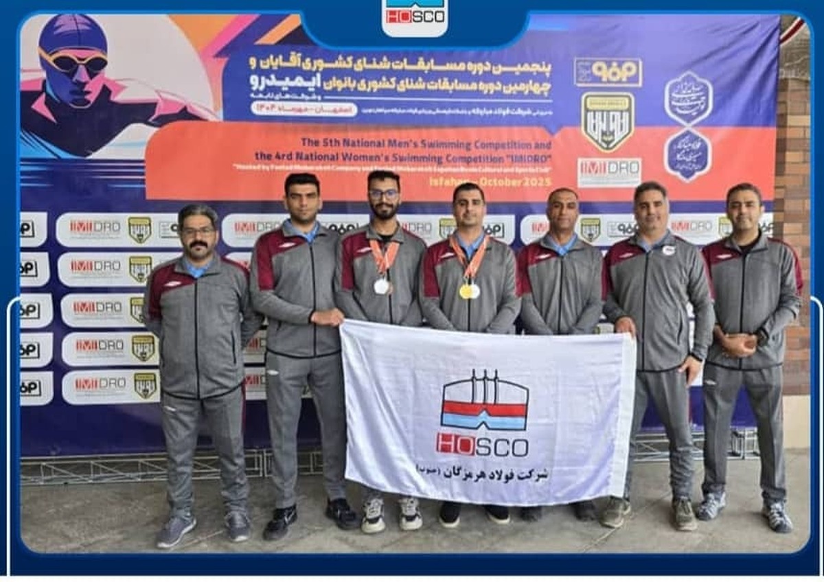 درخشش فولاد هرمزگان در رقابت‌های شنای ایمیدرو اصفهان