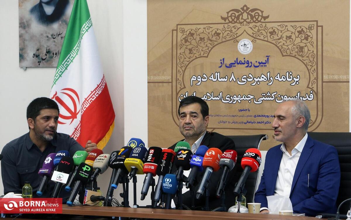 مراسم رونمایی از برنامه راهبردی کشتی