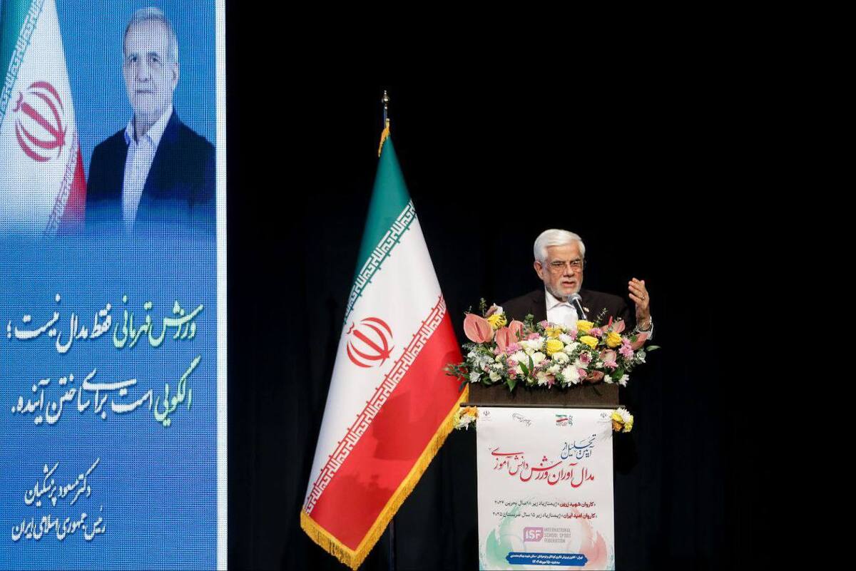 عارف: ورزش کشور را باید بر اساس سند آمایش سرزمینی ورزش توسعه داد