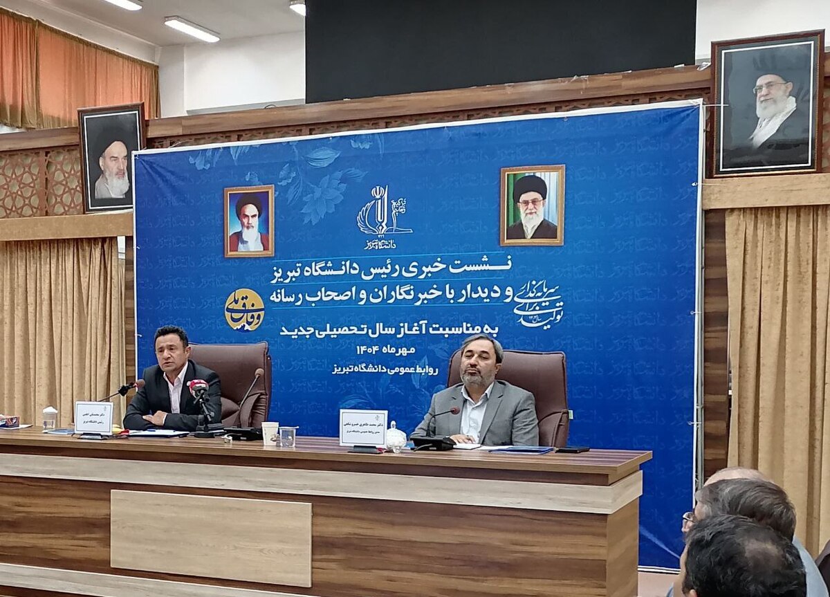 تنوع پذیرش دانشجوی خارجی در دانشگاه تبریز افزایش می‌یابد