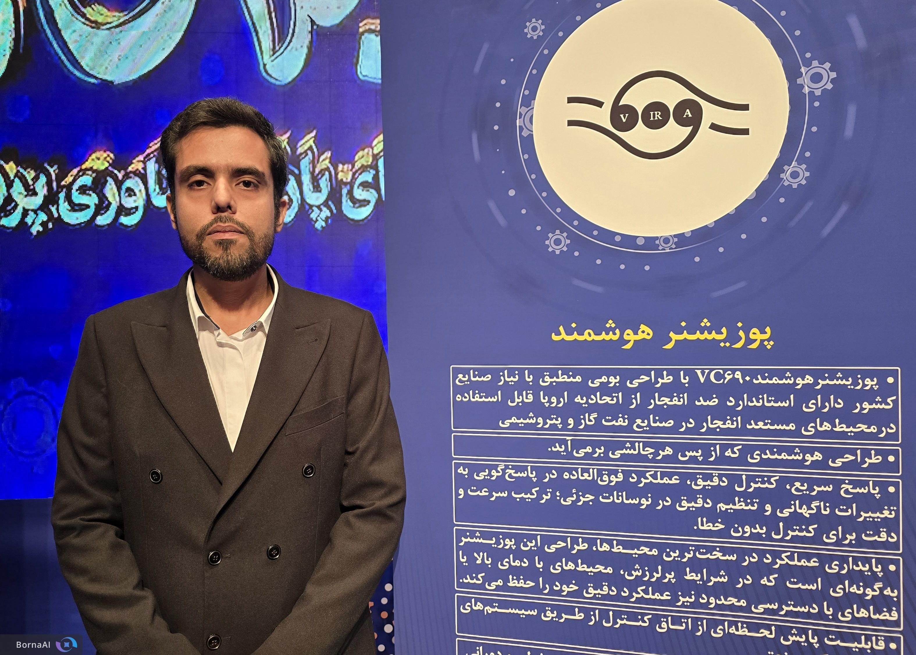 پایش هوشمند سیالات با پوزیشنر ضدانفجار؛ ایران به جمع ۵ تولیدکننده جهان پیوست