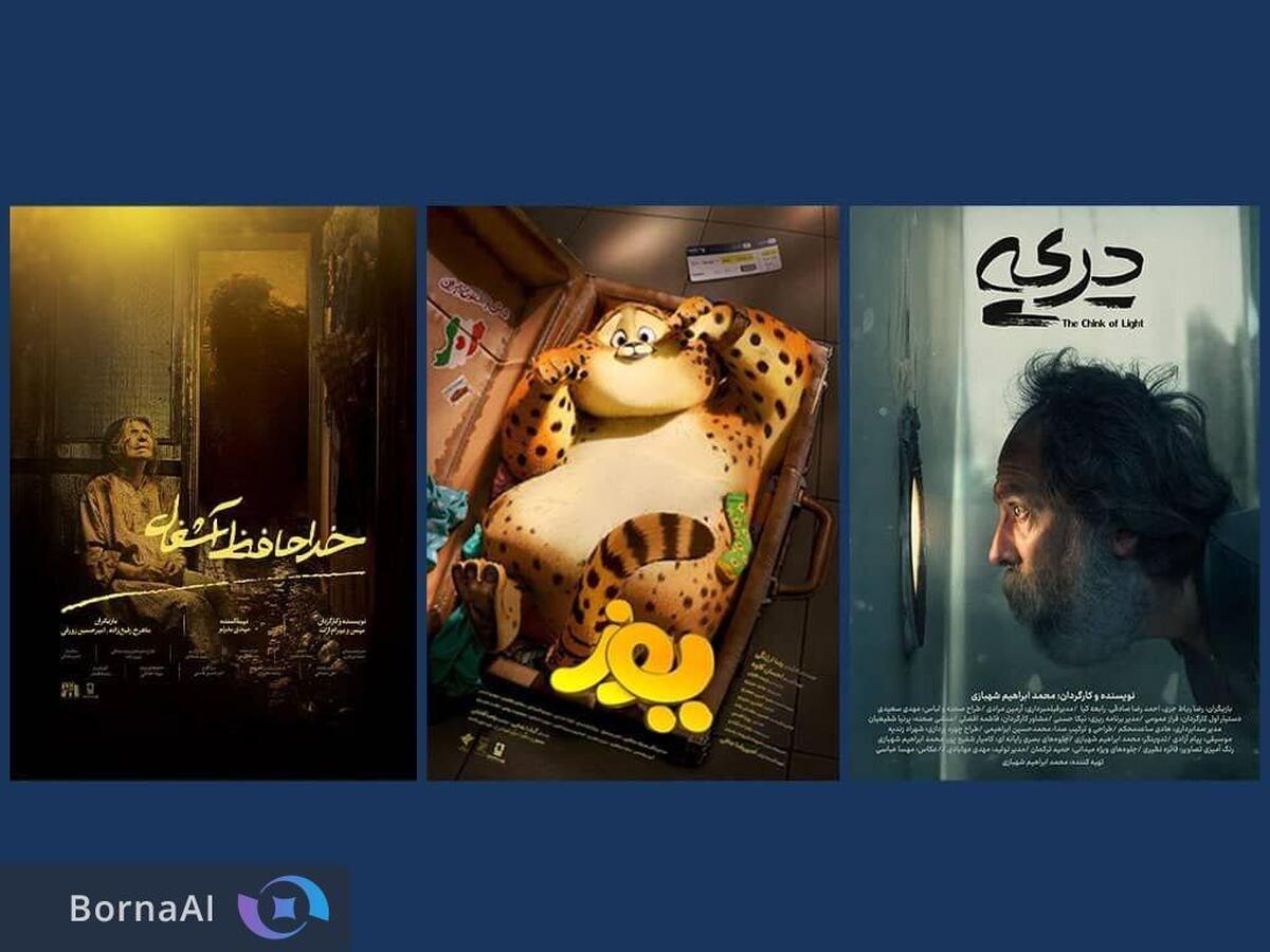 مشارکت ویستامدیا در حمایت از آثار سینمای کوتاه و انیمیشن ایران