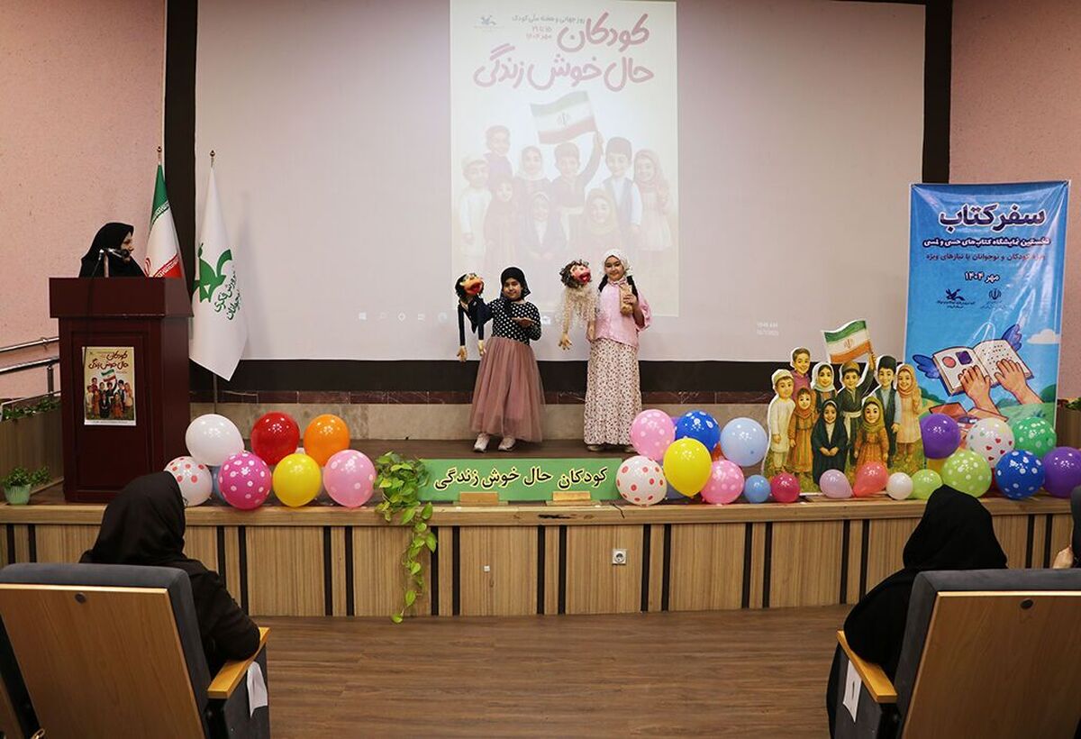 در مسیر سفر دور و دراز به ۱۲ استان؛ کتاب‌های حسی و لمسی به گیلان رسید