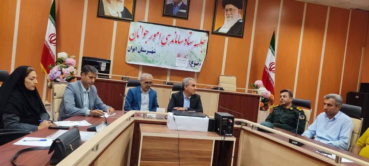 جلسه ساماندهی امور جوانان ایوان با محوریت تقویت شبکه ایران یاران جوان برگزار شد