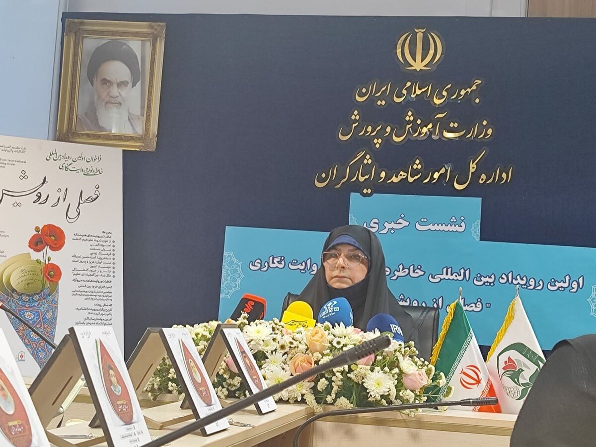 رویداد بین المللی خاطره نویسی برای زنده نگهداشتن یاد شهدای جنگ ۱۲ روزه