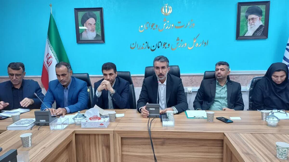 سومین جلسه ستاد هفته تربیت بدنی و ورزش مازندران برگزار شد