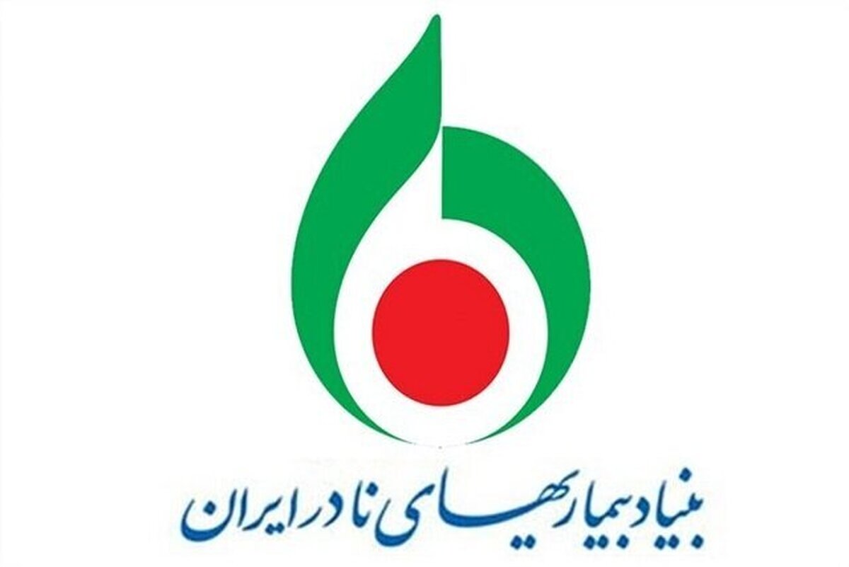 ۲۱ بیماری جدید در لیست بیماری‌های نادر ایران