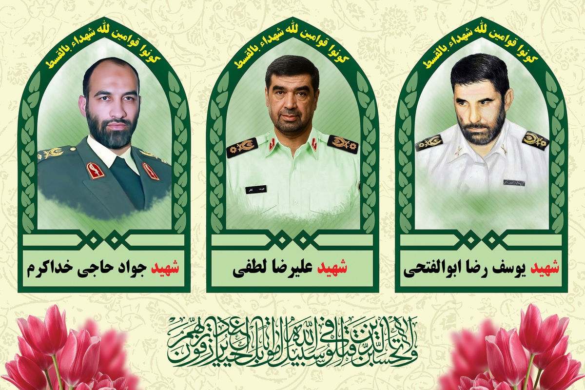 نماینده رئیس‌جمهور و دبیرکل ستاد مبارزه با موادمخدر به منزل ۳ شهید فراجا رفتند