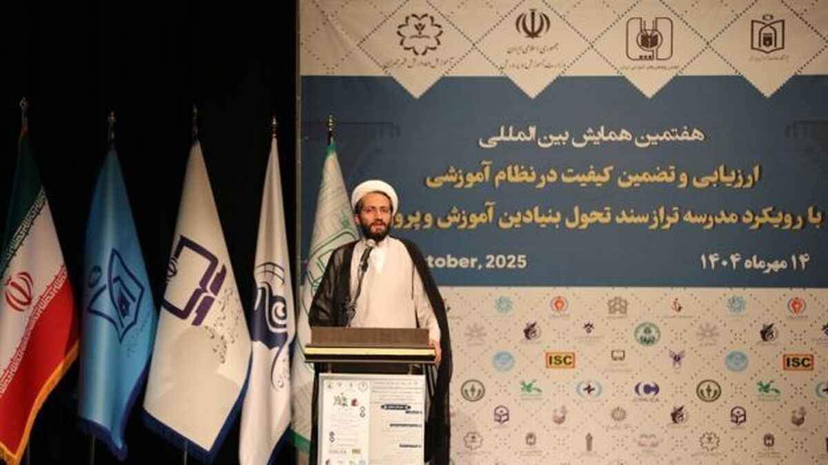 ضرورت درک عمیق از مفهوم برنامه درسی در مدارس