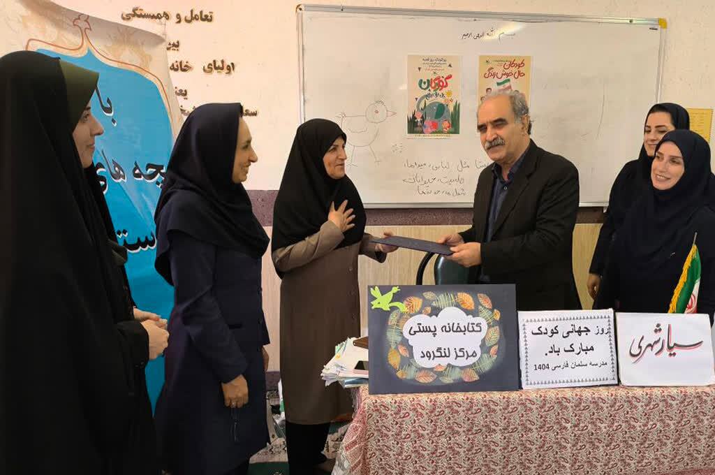 همزمان با روز جهانی کودک سال ۱۴۰۴ ؛امدادگران فرهنگی به روستای لیلاکوه لنگرود رسیدند همزمان با روز جهانی کودک سال ۱۴۰۴ ؛امدادگران فرهنگی به روستای لیلاکوه لنگرود رسیدند